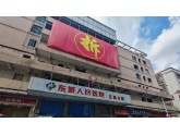 最新！东莞这条“土豪村”拆迁补偿方案，大公布！